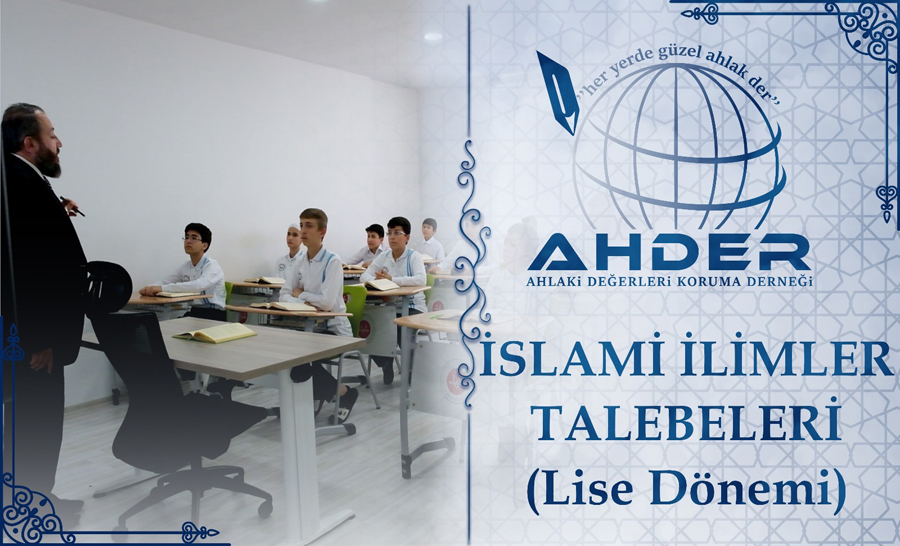 TEBESSÜM EHLİBEYT İSLAMİ İLİMLER  KUR'AN KURSU 