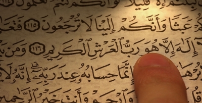 KUR'AN-I KERİMİ OKUMA ADABI HAKKINDA BİLİNMESİ GEREKEN ÖNEMLİ NOKTALAR
